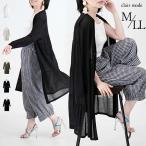 サラサラした肌触りのVネックカーディガン5色洗えるトップスカーディガンレデ...