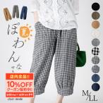 【送料無料/再入荷】 夏のゆるカワ