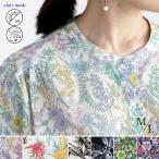 UVカット花柄ブラウス洗えるレディースファッションブラウスチュニックUV紫...