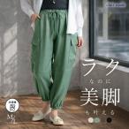 [ новый продукт ][ бесплатная доставка ] Vintage tsu il брюки-карго 4 цвет M-L...10 минут длина 9 минут длина женский низ брюки 