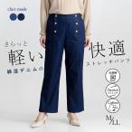 [ бесплатная доставка ] стрейч Denim Semi-wide брюки 2 цвет M-LL...10 минут длина женский низ брюки широкий брюки 