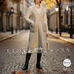 ファーポケット付ジャンパースカート2色M-Lレディーストップスジャンパース...