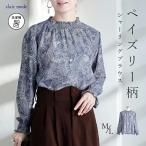 ペイズリー柄シャーリングブラウスM-L洗える長袖レディーストップスブラウス...