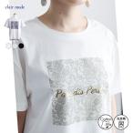 【送料無料/再入荷】 ラメプリントTシャツ 3色 M-L 洗える 半袖 レディース トップス カットソー Tシャツ クルーネック ラウンドネック 体型カバー 綿 春夏