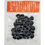  Shimane . дорога озеро производство крупный retort ... нагревание завершено песок вытащенный завершено 