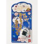 バンダイ(BANDAI) 携帯ゲーム てんしっちのたまごっち 【カラー:パールホワイト】