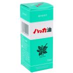 北見ハッカ通商 ハッカ油ビン 20ml