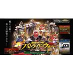 仮面ライダー バトライド・ウォー プレミアムTVサウンドエディション - PS3