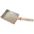 中村銅器製作所銅製玉子焼鍋13長プ...