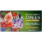 OM-X 12PLUS(o- M * X 12 плюс ) 100 шарик ввод 