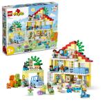 レゴ(LEGO) デュプロ デュプロのまち 3in1 みんなのおうち おもちゃ 玩具 プレゼント 誕生日 ブロック 知育 クリスマス 男の子 女の子