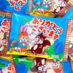 まいガム工房 クッピーラムネ ありがとう ございます (50個入 500g 個包装) 退職 お菓子 プチギフト ラムネ菓子 お礼 ギフト 個包装 吉松