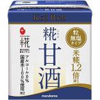 マルコメ プラス糀 米糀からつくった糀甘酒 LLリッチ粒 130ml ×12本 アルコールフリー 栄養補給
