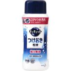 花王キュキュット つけおき粉末 本体320g 強力発砲でこびりつき汚れをラクにはがす!