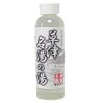  Kusatsu горячие источники Kusatsu название горячая вода. горячая вода *.. горячие источники натуральный горячие источники .. жидкость 300ml