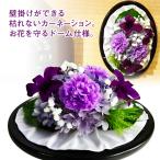 プリザーブドフラワー送料無料お祝い...