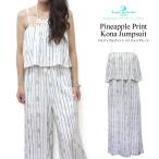 ショッピングハワイ ハワイ リゾート オールインワン サロペット レディース ホワイト ネイビー 夏 エンジェルズバイザシー パイナップルプリント コナ ジャンプスーツ