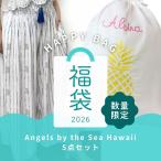 ハワイアン 福袋 2026 Angels by the Sea Hawaii エンジェルズバイザシーハワイ 5点セット ハワイアン 雑貨 ハワイ雑貨