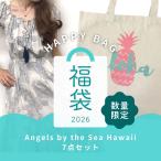 ハワイアン 福袋 2026 Angels by the Sea Hawaii エンジェルズバイザシーハワイ 7点セット ハワイアン 雑貨 ハワイ雑貨