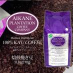 kau кофе для бизнеса большая вместимость Hawaiian кофе Гаваи кофе мука .. бобы .. земля производство высококлассный ... бобы a кальмар ne план te-shon100%kau кофе 5LB 2270g