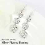 ピアス レディース ハワイ  ジュエリー シルバー 可愛い おしゃれ  ロジウム プルメリア フック CZHook se56108 ギフト プレゼント クリスマス