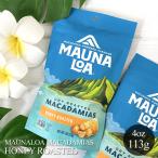 mauna нижний macadamia орехи мед мясо для жаркого to4.0oz 113g подарок на Bon Festival подарок по случаю конца года подарок подарок Гаваи земля производство мобильный еда аварийный запас Hawaiian капот еда закуска сладости 