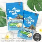  macadamia орехи mauna нижний Гаваи земля производство mau Io ni on & чеснок 4.0oz 113g × 2 пакет комплект сладости закуска 