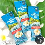 3 пакет комплект Mini размер macadamia орехи mauna нижний Гаваи земля производство dry мясо для жаркого to соль тест 28g×3 сладости закуска соль соль 