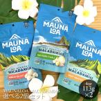  можно выбрать 2 пакет комплект macadamia орехи mauna нижний Гаваи земля производство dry мясо для жаркого to соль тест oni on мед 4.0oz 113g сладости закуска соль соль 