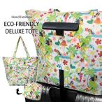 ハワイ エコバッグ ファスナー付き 折りたたみ おしゃれ アイランドフラハニー ハワイアン雑貨 IslandHeritage デラックスフォールダブルトート
