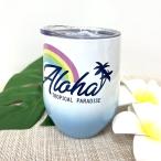 マグカップ おしゃれ ハワイ コップ ハワイアン雑貨 Kahiko アロハレインボー タンブラー ブルー ギフト プレゼント