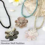 Yahoo! Yahoo!ショッピング(ヤフー ショッピング)アクセサリー ネックレス シェルネックレス ダブルティアレ L ハワイ リゾート おしゃれ 花 かわいい おしゃれ