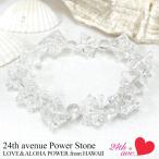 ショッピングハワイ パワーストーン ブレスレット ハワイ マルカバスター ブレスレット 24th Avenue アクセサリー 水晶