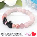 Yahoo! Yahoo!ショッピング(ヤフー ショッピング)パワーストーン ブレスレット ハワイ アクセサリー リボン ローズクォーツ ギフト プレゼント ピンク