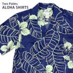 ショッピングハワイ ハワイ アロハシャツ メンズ 半袖 Two Palms トゥーパームス ニイハウ ネイビー おしゃれ ギフト プレゼント