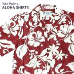 ショッピングハワイ ハワイ アロハシャツ メンズ 半袖 カジュアル シャツ Two Palms トゥーパームス マウイ レッド 赤 おしゃれ 大きいサイズ ギフト プレゼント