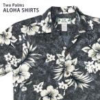ハワイ アロハシャツ メンズ 半袖 Two Palms トゥーパームス クラック ハイビスカス グレー おしゃれ ギフト プレゼント