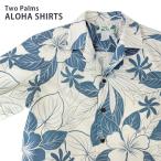 ハワイ アロハシャツ メンズ 半袖 Two Palms トゥーパームス ラナイ ブルー 青 おしゃれ ギフト プレゼント