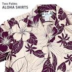 ショッピングハワイ ハワイ アロハシャツ メンズ 半袖 Two Palms トゥーパームス ラナイ プラム 紫 パープル おしゃれ ギフト プレゼント