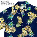 ショッピングハワイ ハワイ アロハシャツ メンズ 半袖 カジュアル シャツ Two Palms トゥーパームス ガーデン パイナップル ネイビー おしゃれ ギフト プレゼント