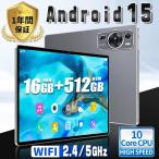 Vi ^ubg PC { Android14  10C` 8GB+256GB e[N 2560*1600 lbg 掋 Bluetooth GPS db WiFi lC Nԕۏ