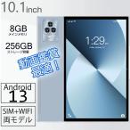 ショッピングタブレット pc 本体 新品 タブレット PC 本体 Android13 大画面 10インチ 8GB+256GB テレワーク 2560*1600 ネット授業 動画視聴 Bluetooth GPS 電話 WiFi 人気 1年間保証