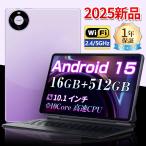  планшетный компьютер корпус Android15 10 дюймовый корпус 12GB+256GB wi-fi оставаясь дома .. сеть . индустрия kospa максимально высокий GPS телефон День отца популярный подарок .. планшет 2025 новый товар 