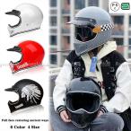 人気レトロハーレーヘルメット オフロードヘルメット フルフェイスヘルメット バイク ヘルメット男女兼用 通気性良 サイズ m l xl xxl DOT認証