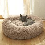 Hanacat ペットベッド 犬用ベッド 猫用ベッド クッション 丸型 毛足の長いシャギー ふわふわ 可愛い 小型犬用 キャット用直径50cm ブラウン