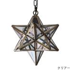 照明おしゃれペンダントライト星リビ...