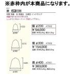鐘 φ200 ガーデンベル ウェディングベル おしゃれ ガーデン ガーデニング 47002 ジャービス商事 JARBIS