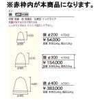 鐘 φ300 ガーデンベル ウェディングベル おしゃれ ガーデン ガーデニング 47003 ジャービス商事 JARBIS
