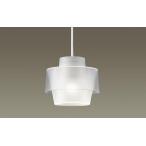 LGB16771LE1 パナソニック レール用ペンダントライト クリア LED（温白色） 拡散 (LGB11071LE1 後継品)