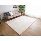 (メーカー直送) 130x190cm長方形 1.5畳 EXマイクロ2層ウレタンラグ アイボリー MS-305 トシシミズ